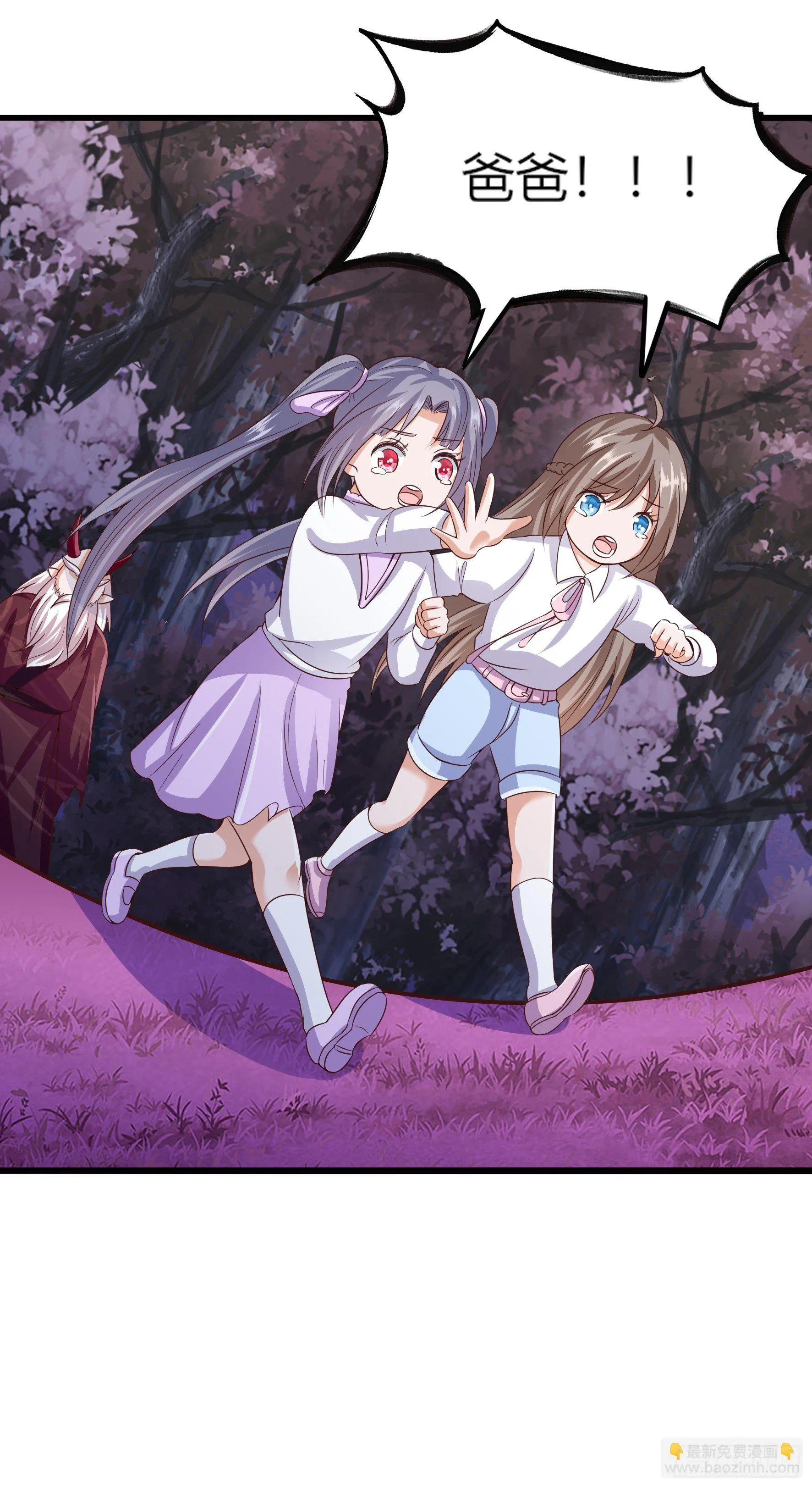 014 前世 第5页