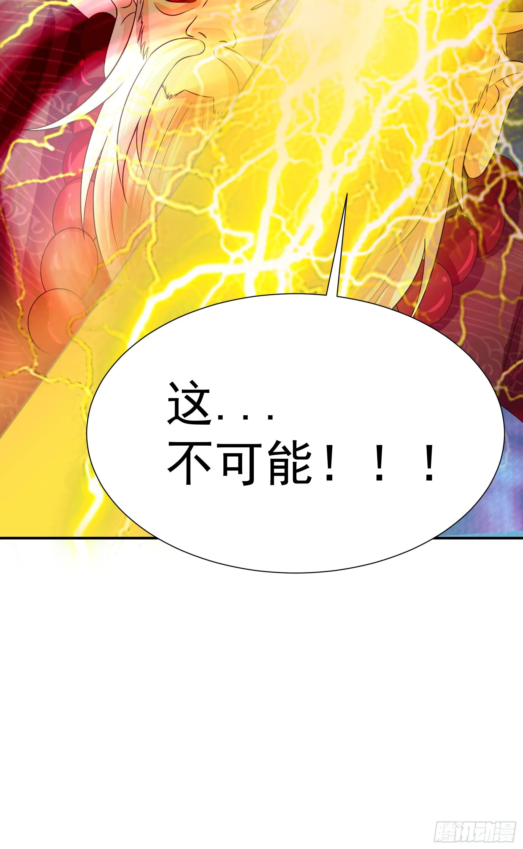 014 前世 第28页