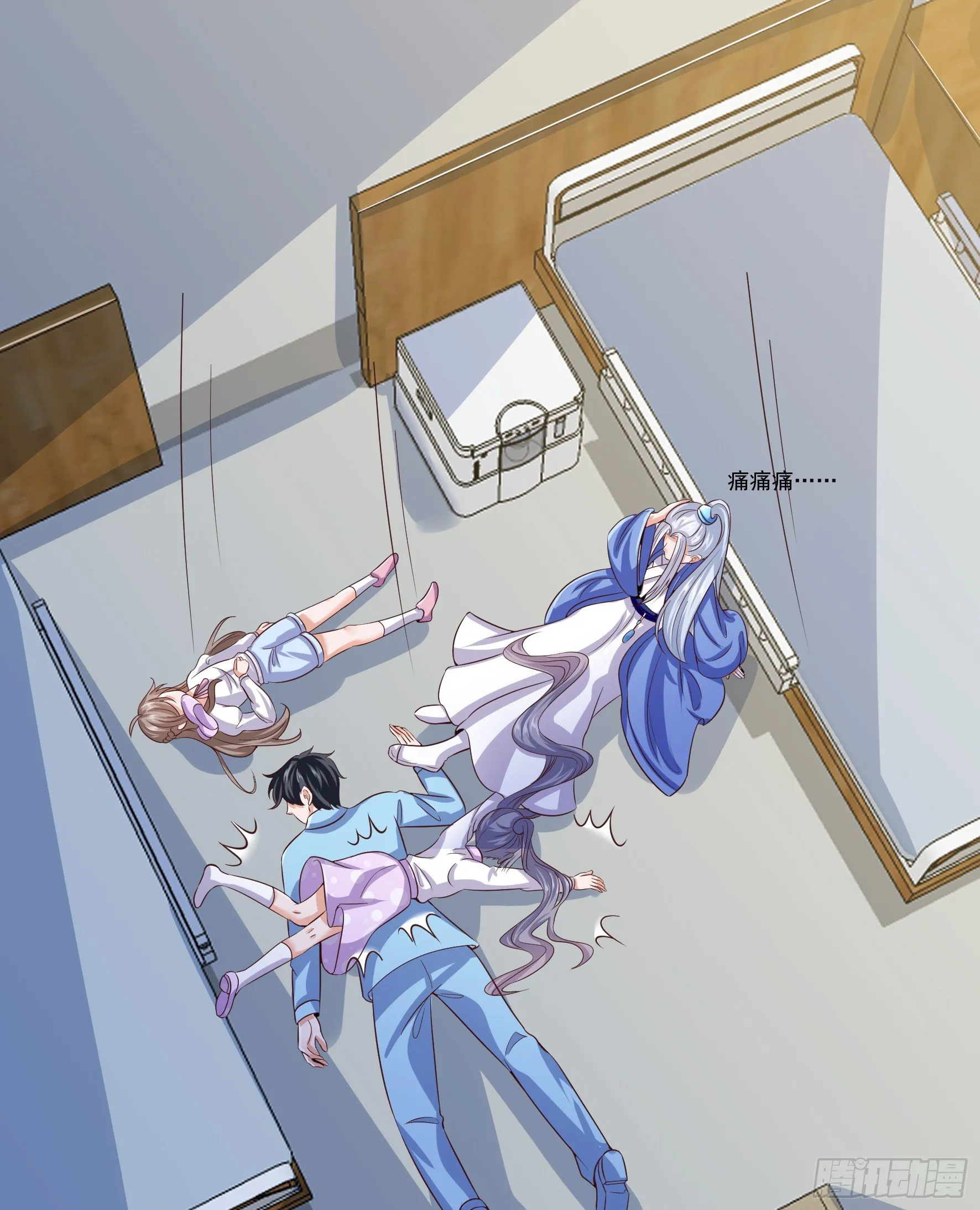 014 前世 第34页