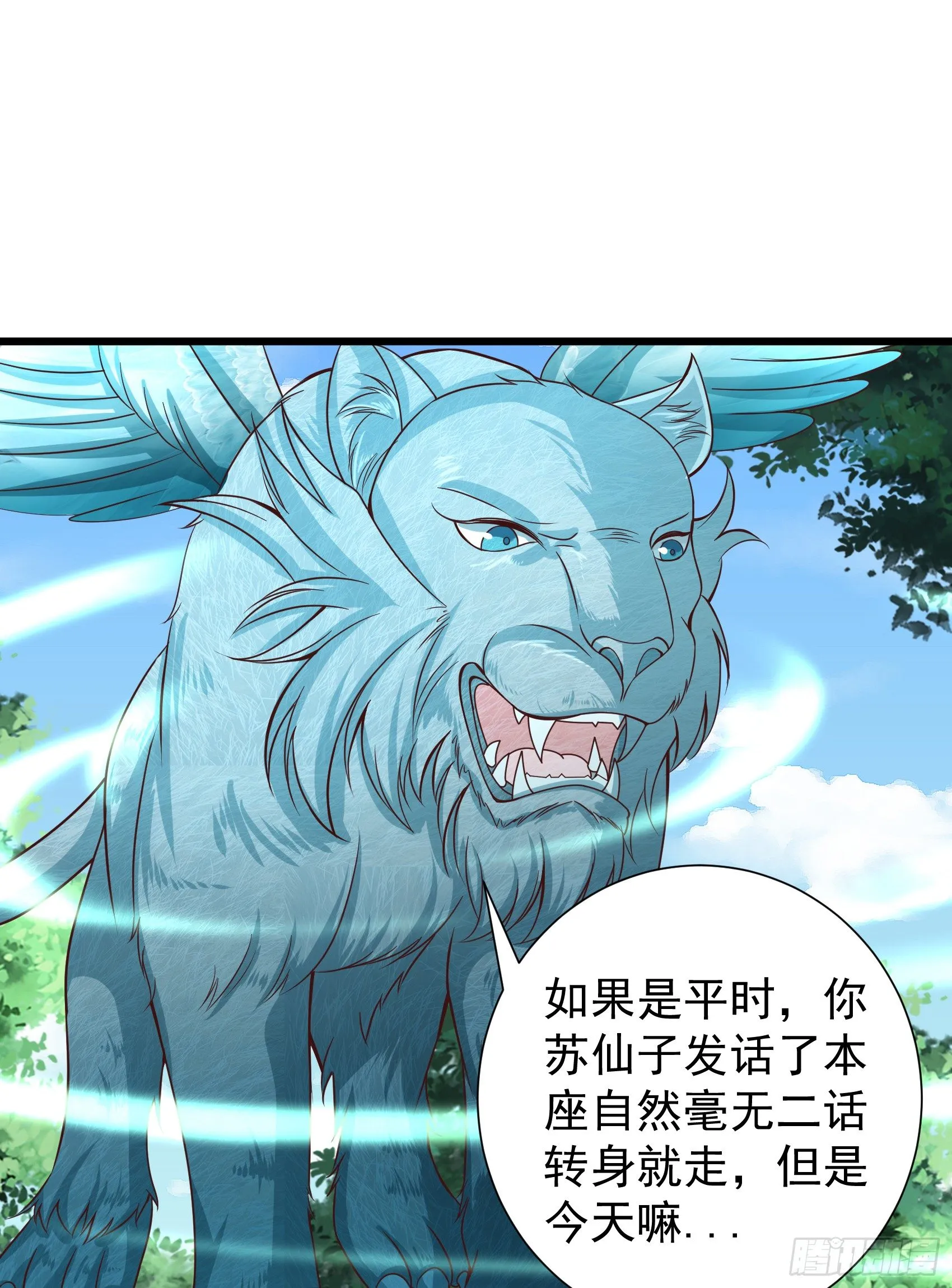 019 邪风寅虎 第8页