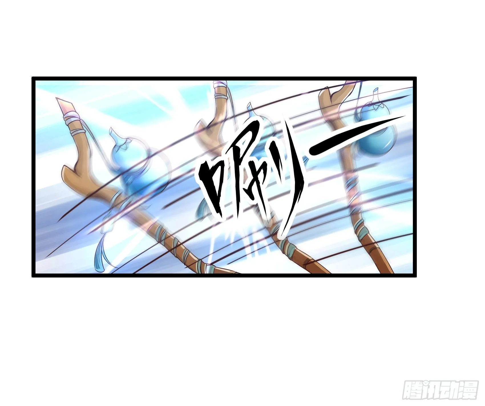 019 邪风寅虎 第31页