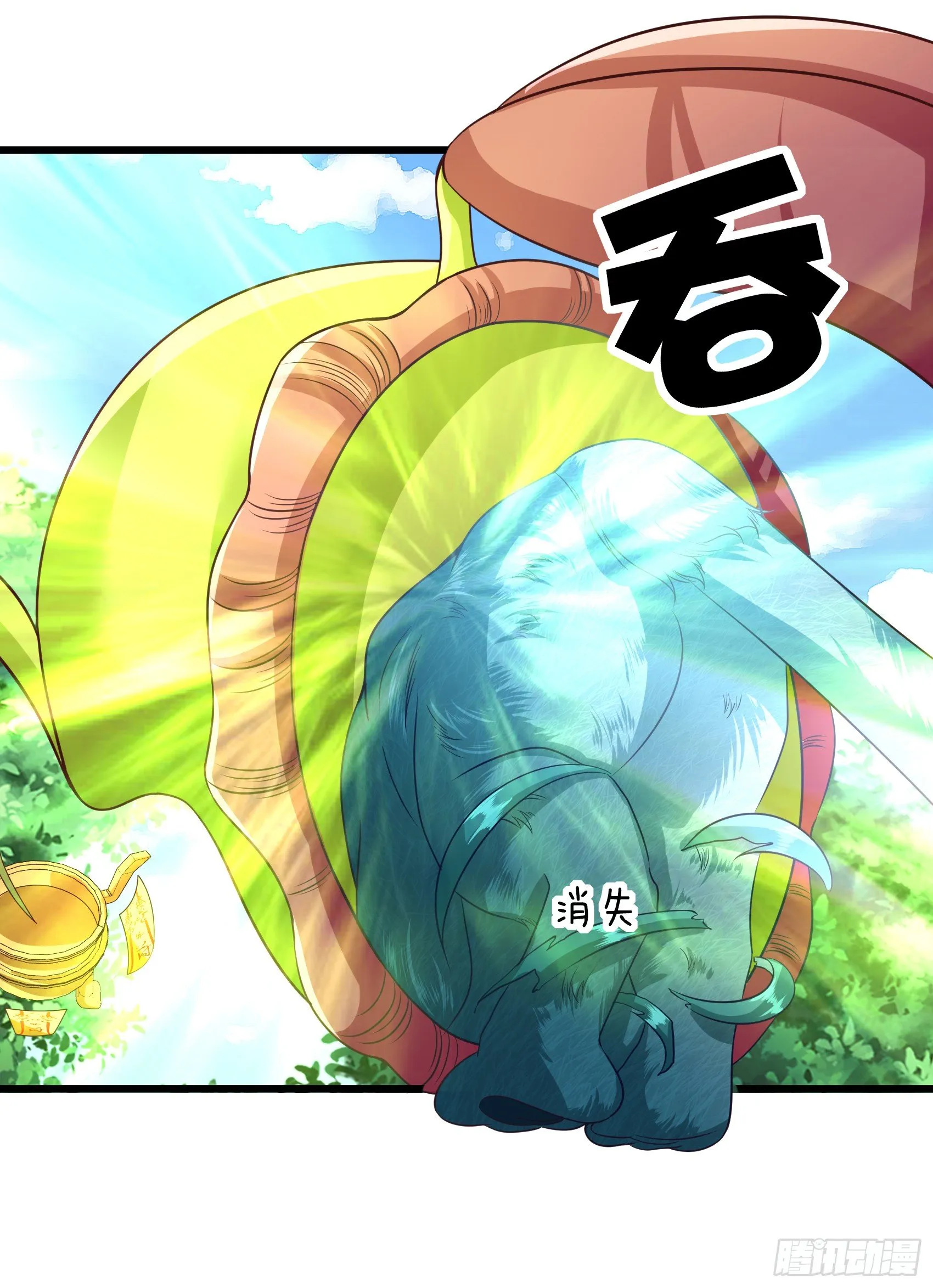 019 邪风寅虎 第32页