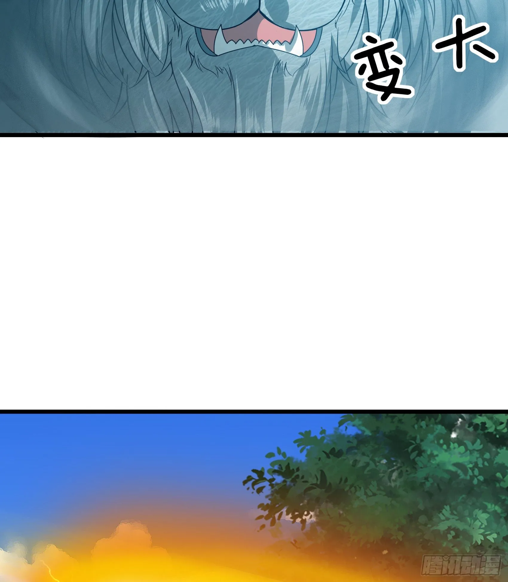019 邪风寅虎 第37页