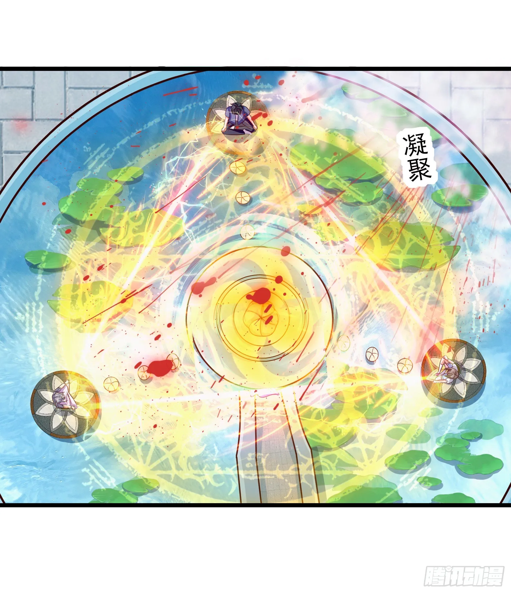 019 邪风寅虎 第42页
