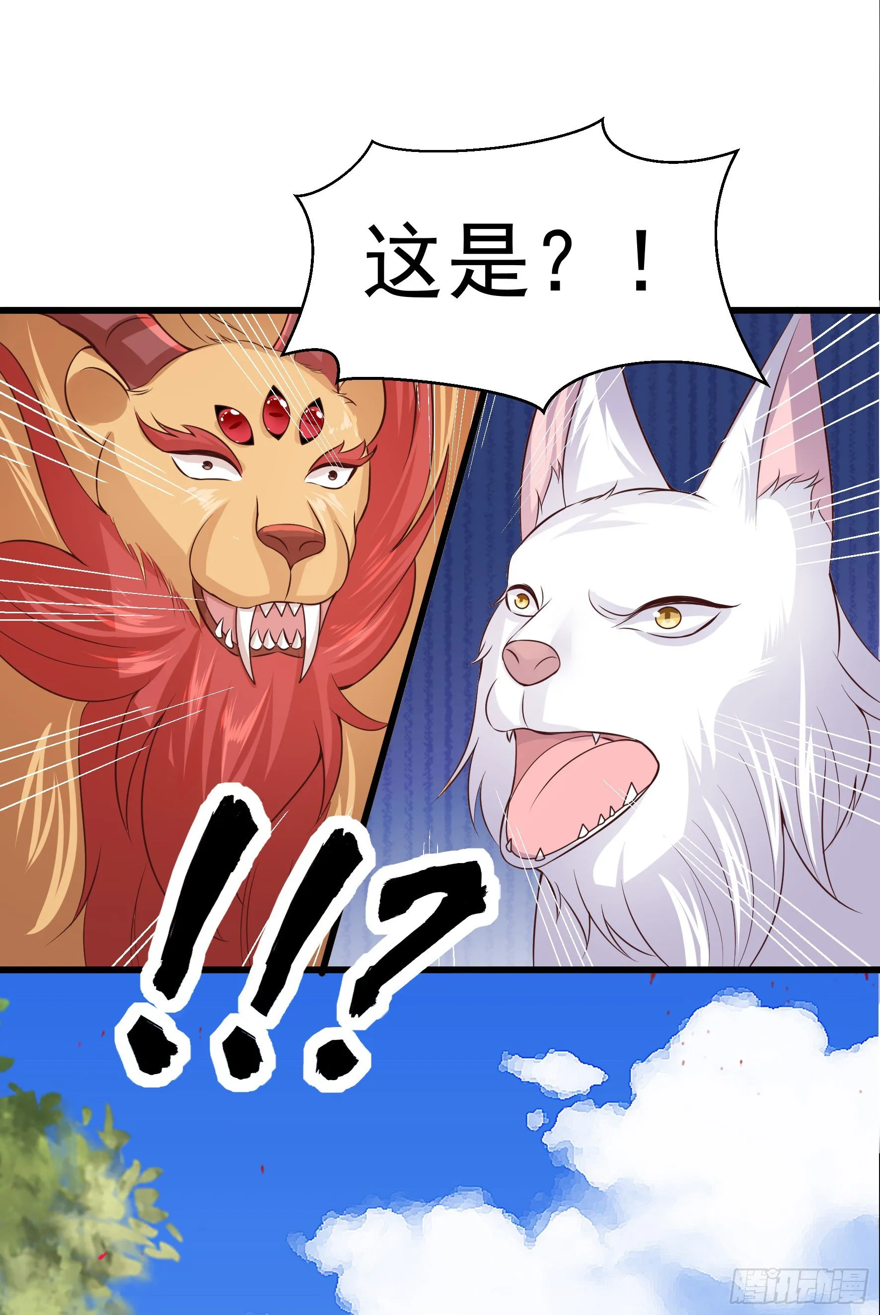022 真实身份 第17页