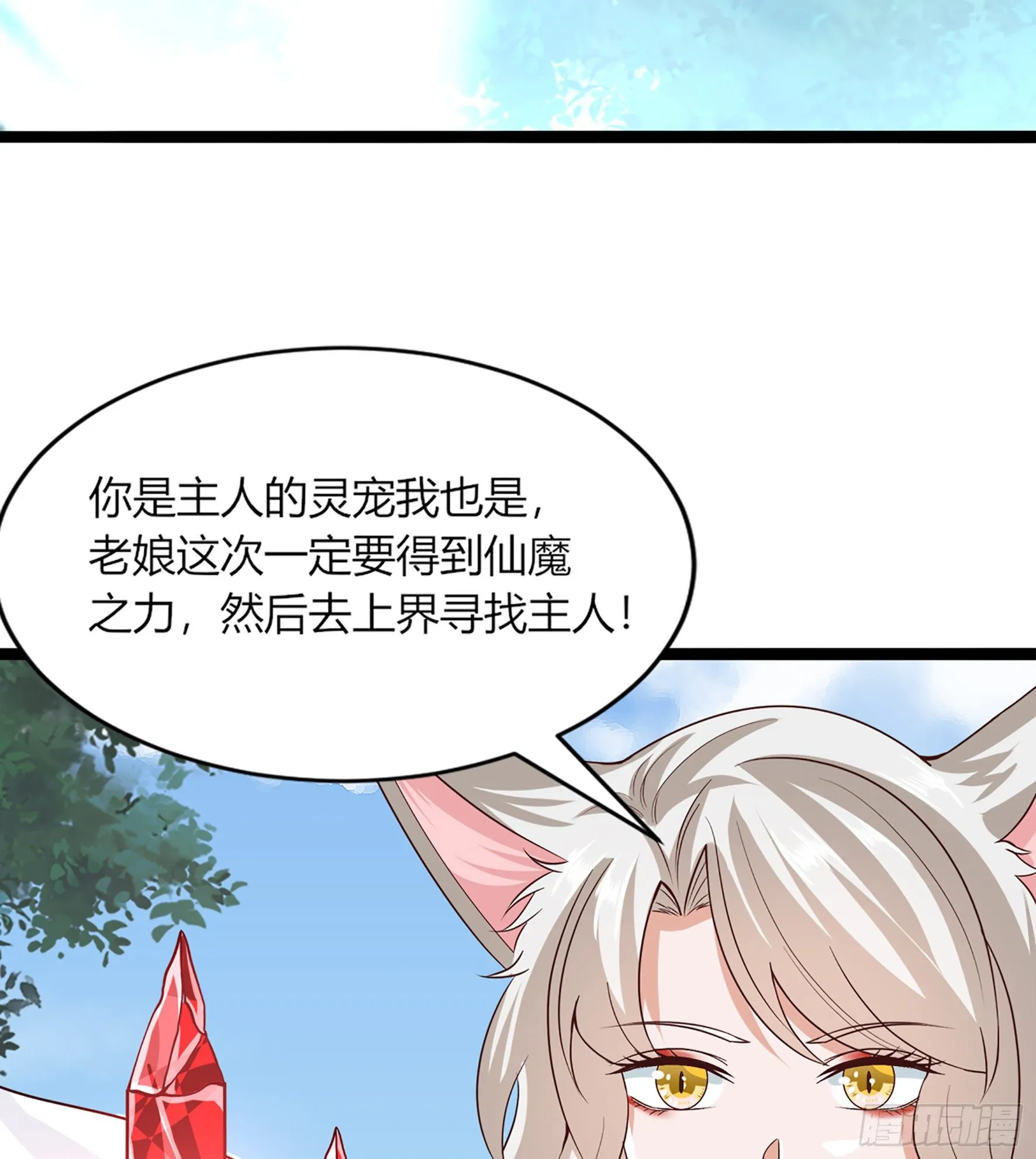 021 山岚子 第20页