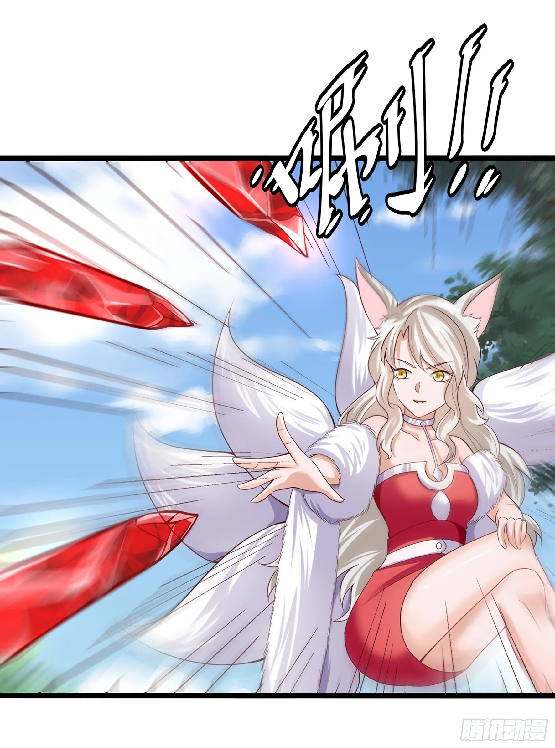 021 山岚子 第22页