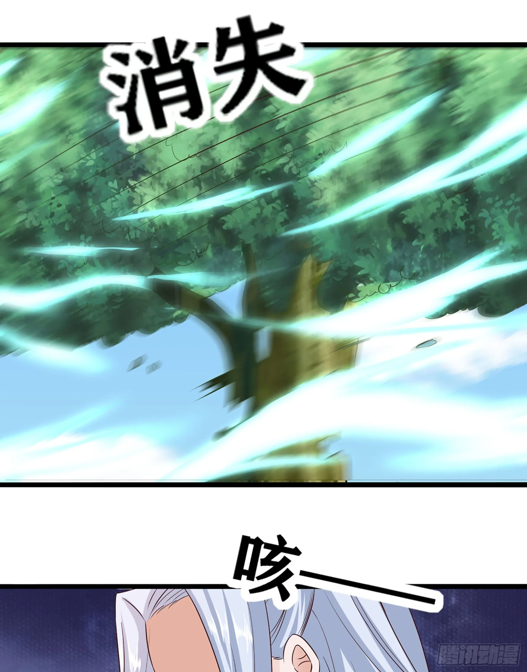 021 山岚子 第25页