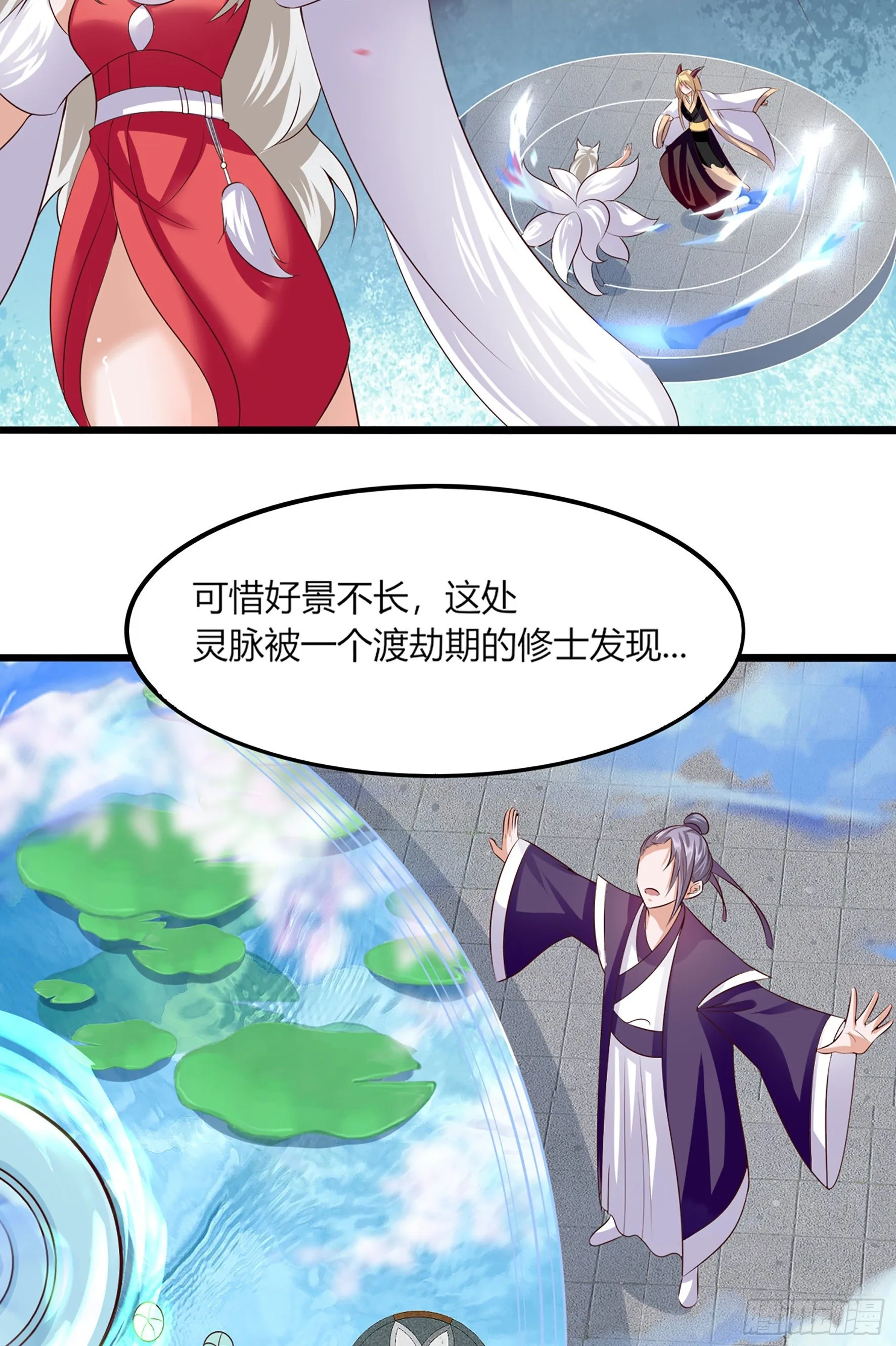 021 山岚子 第43页