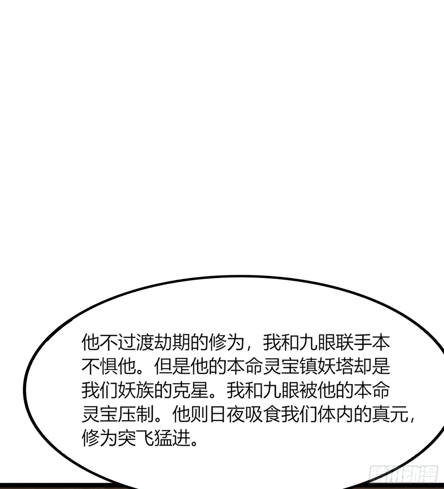 021 山岚子 第46页