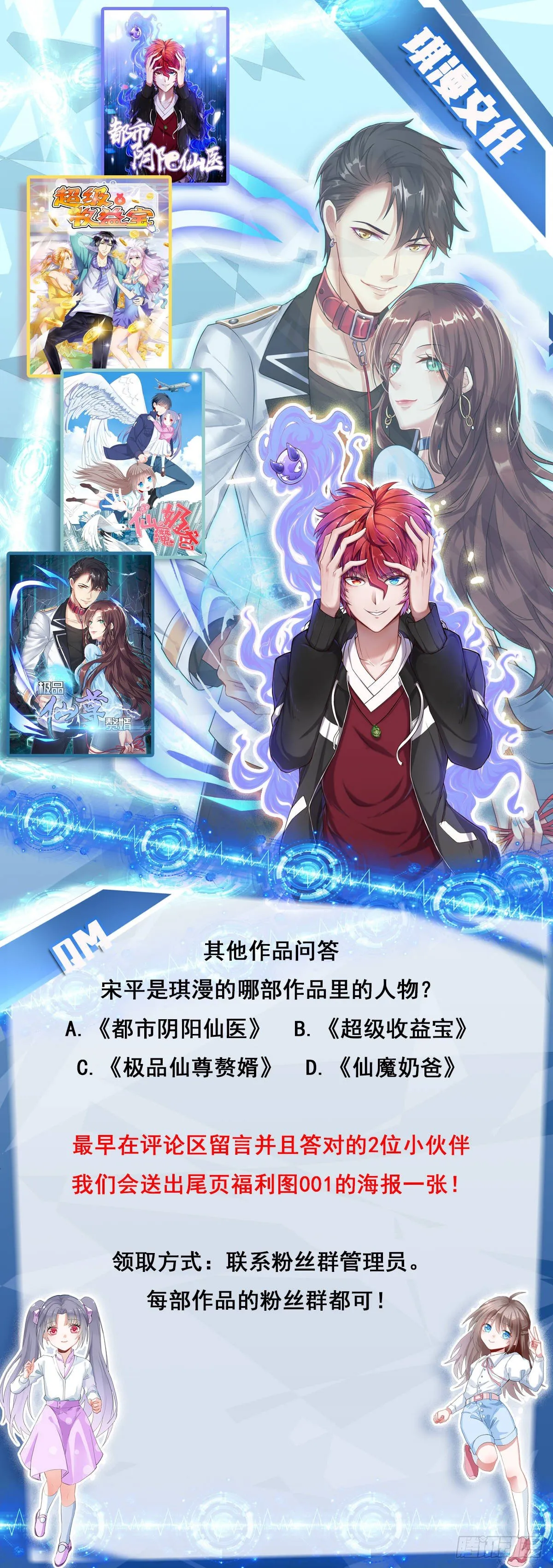 024 长安鬼市 第46页