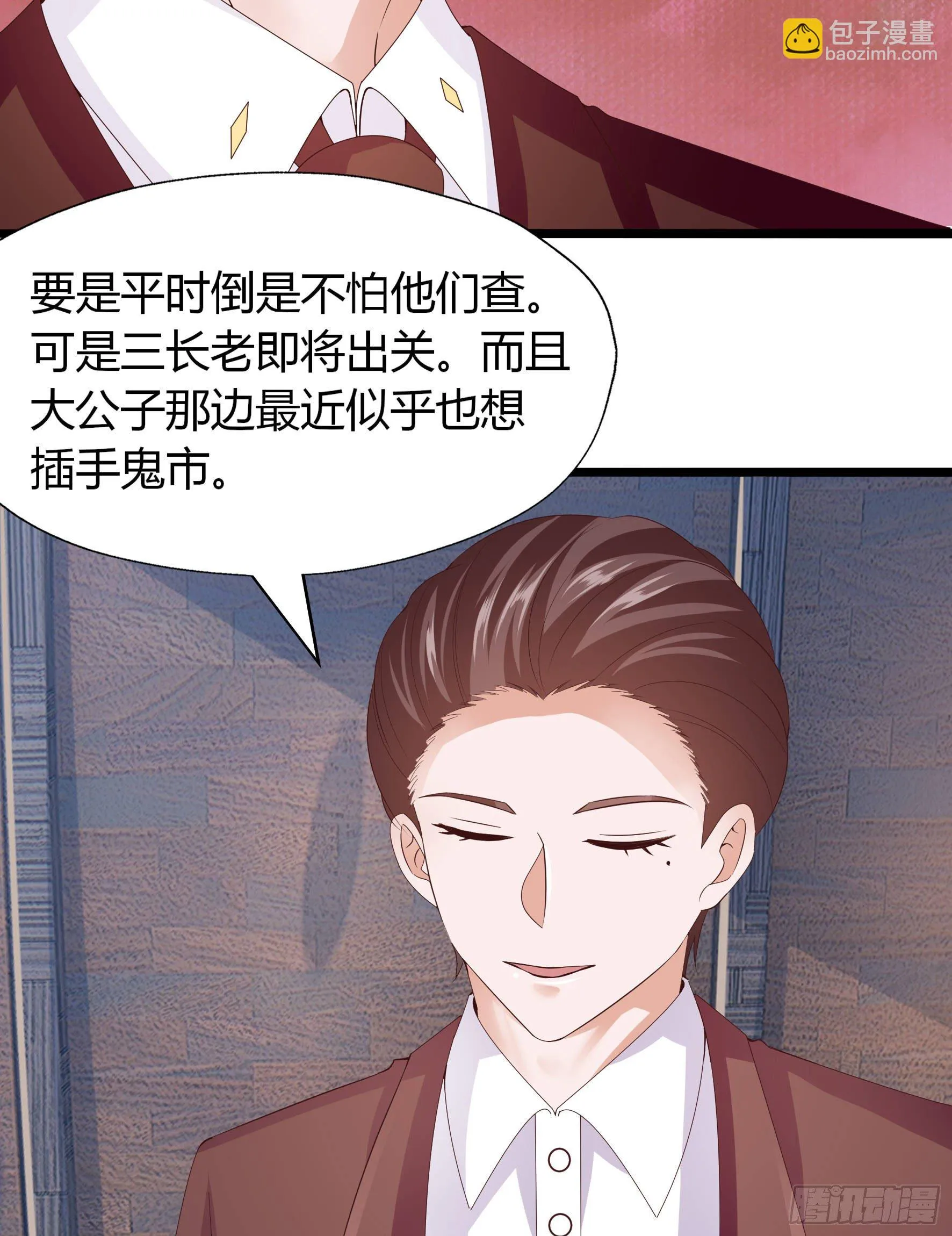 025 失联 第34页