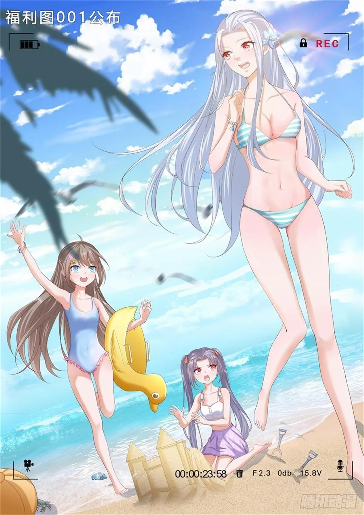 025 失联 第37页
