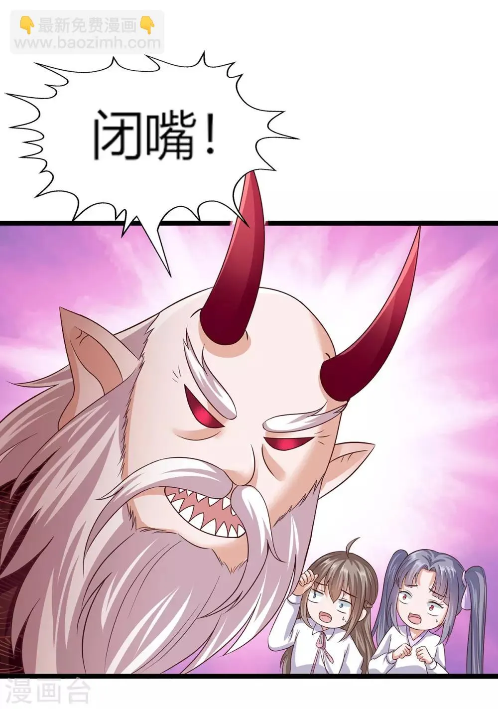 第12话 第24页