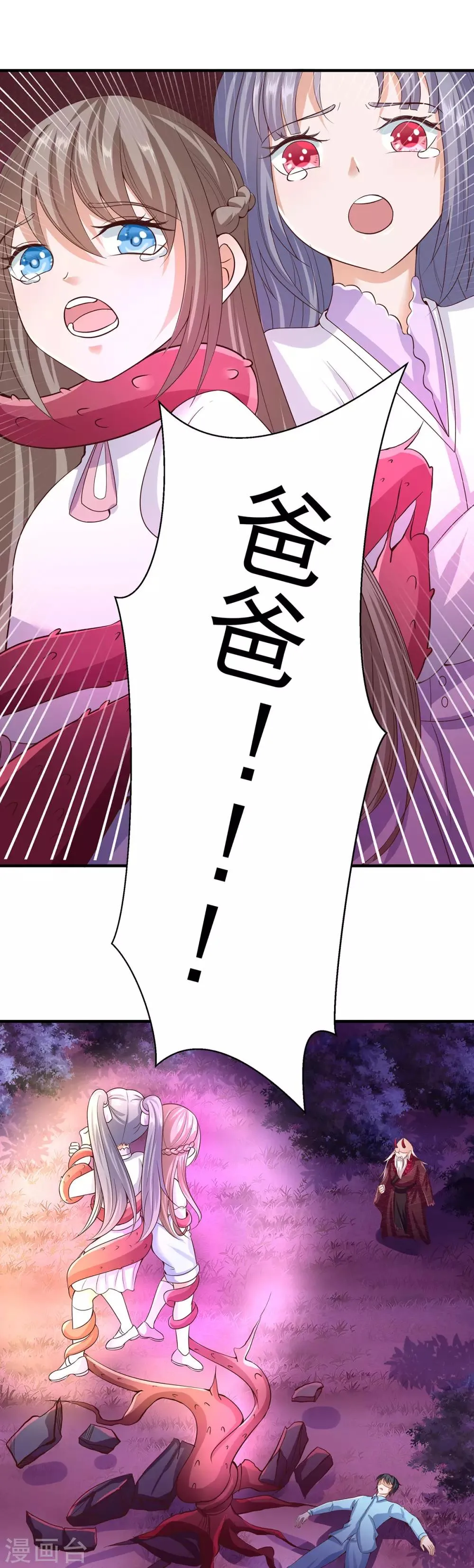 第14话 第9页
