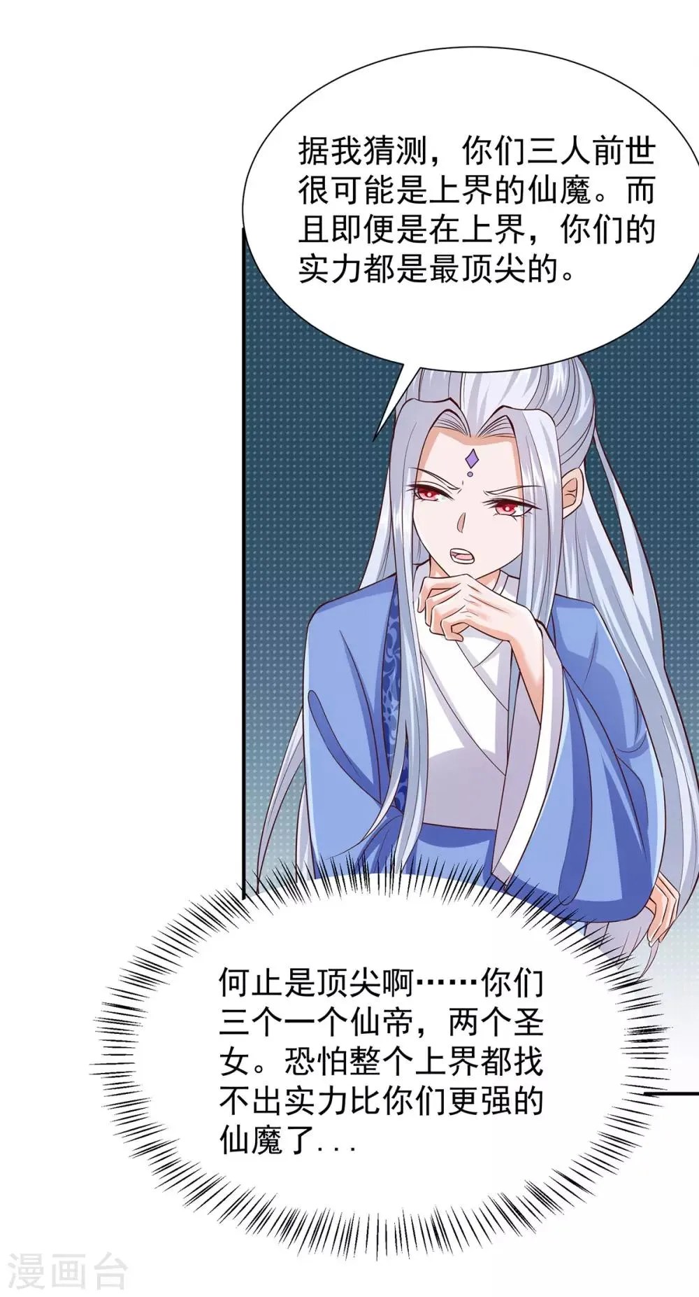 第15话 第10页