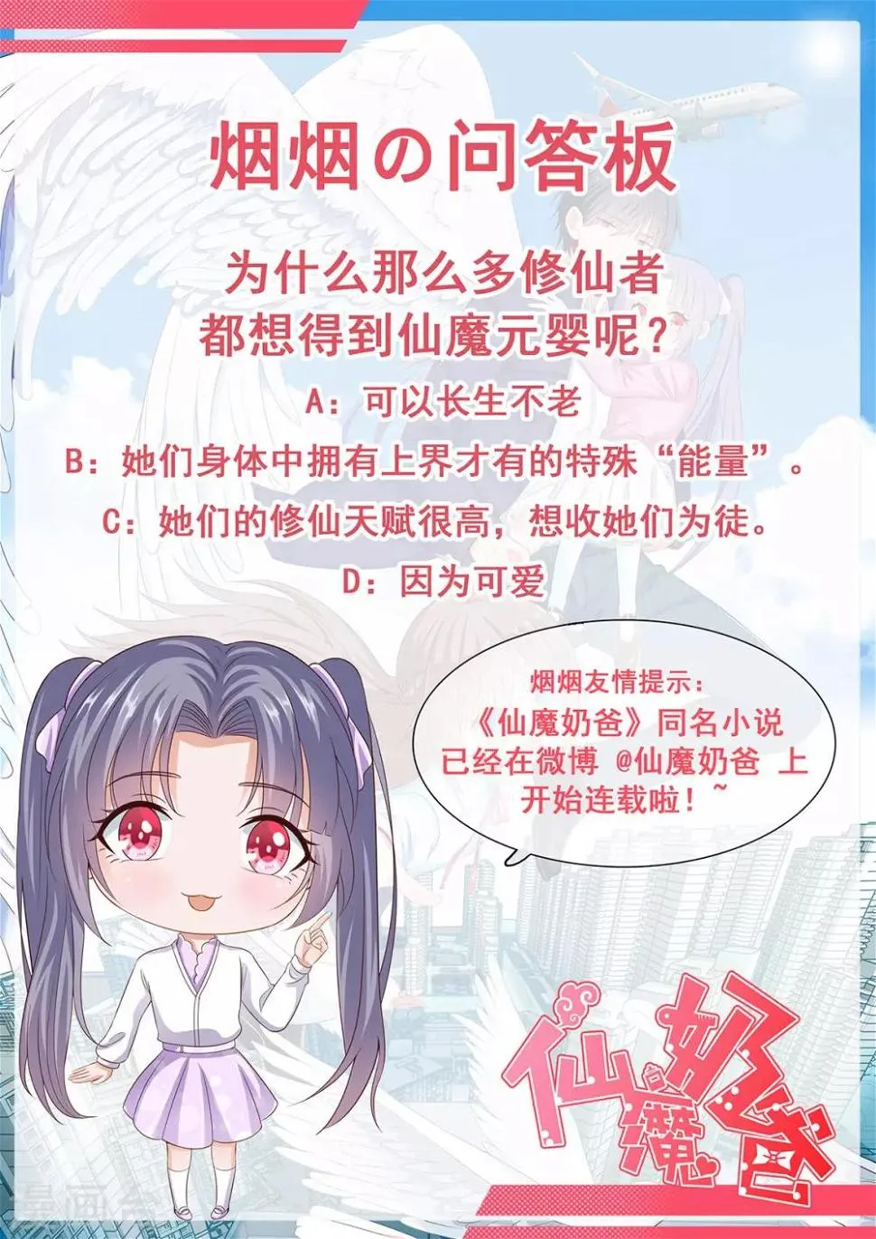 第15话 第22页