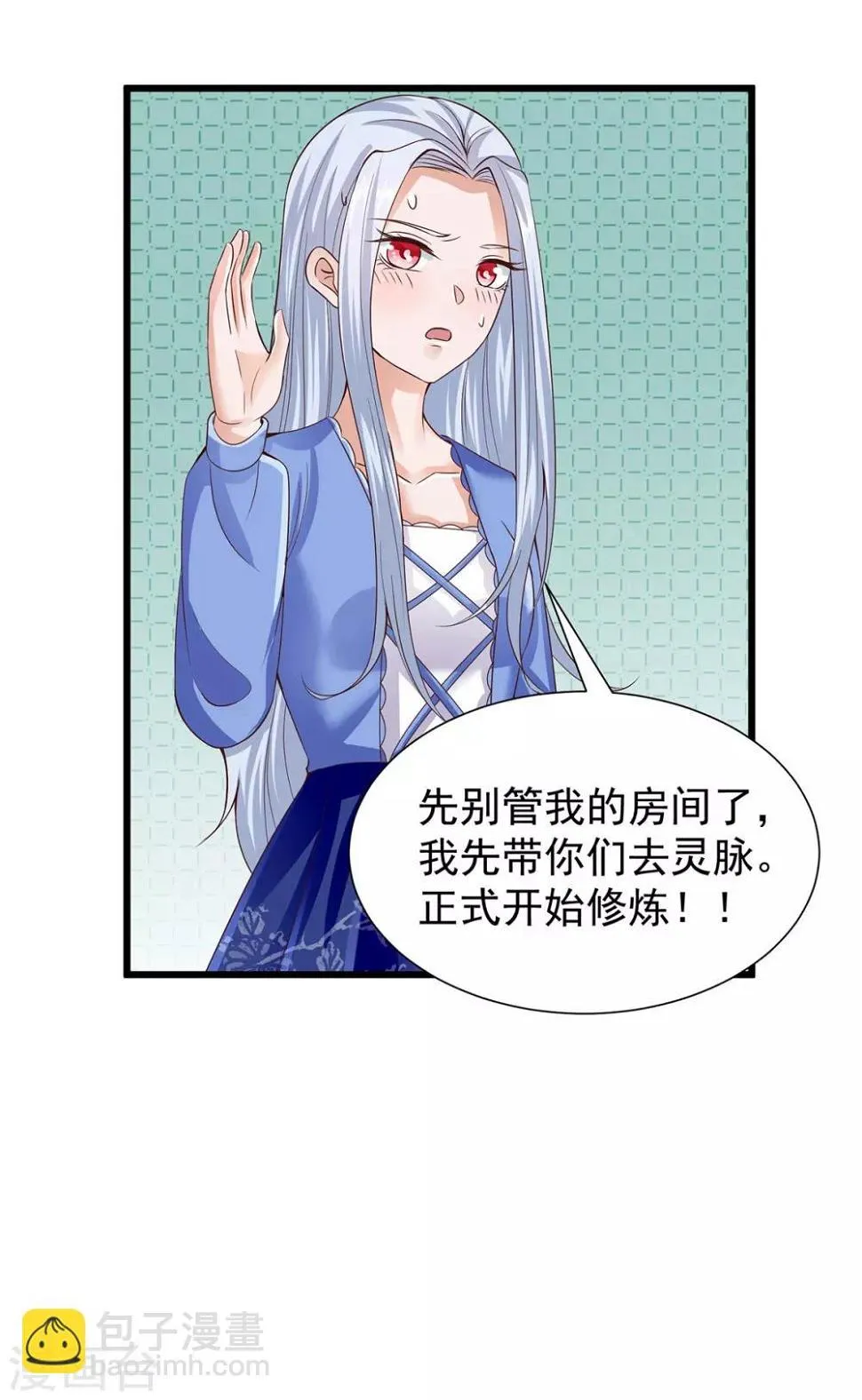 第16话 第19页
