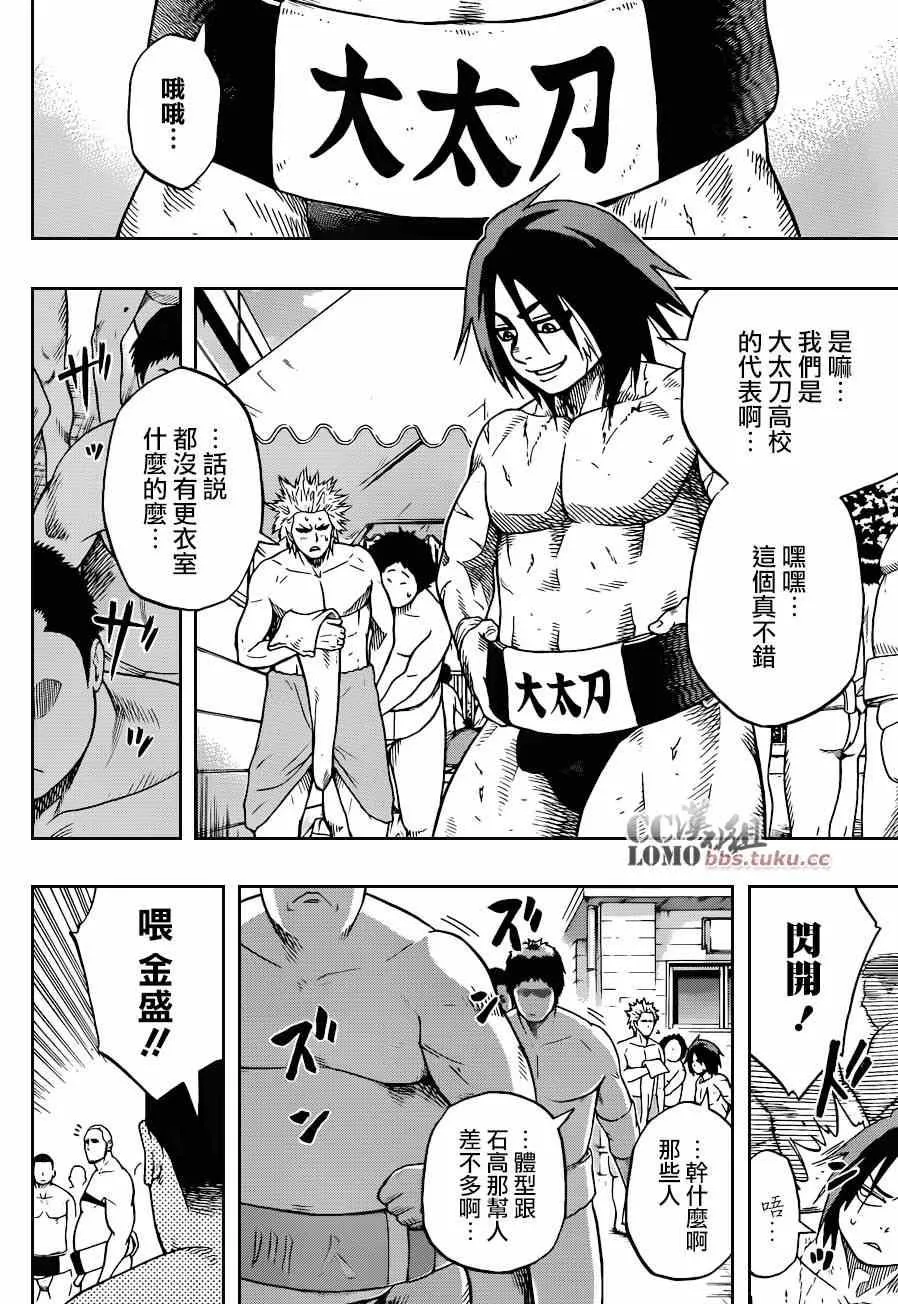 第5话 第10页