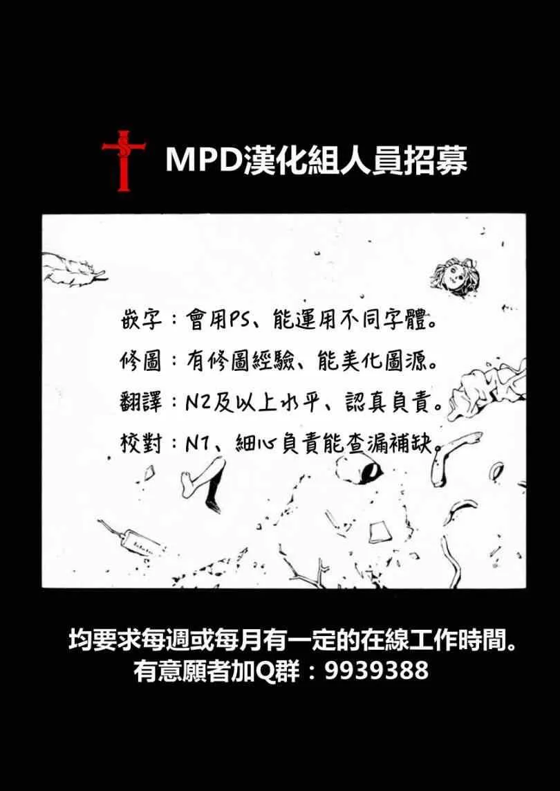 第34话 第19页