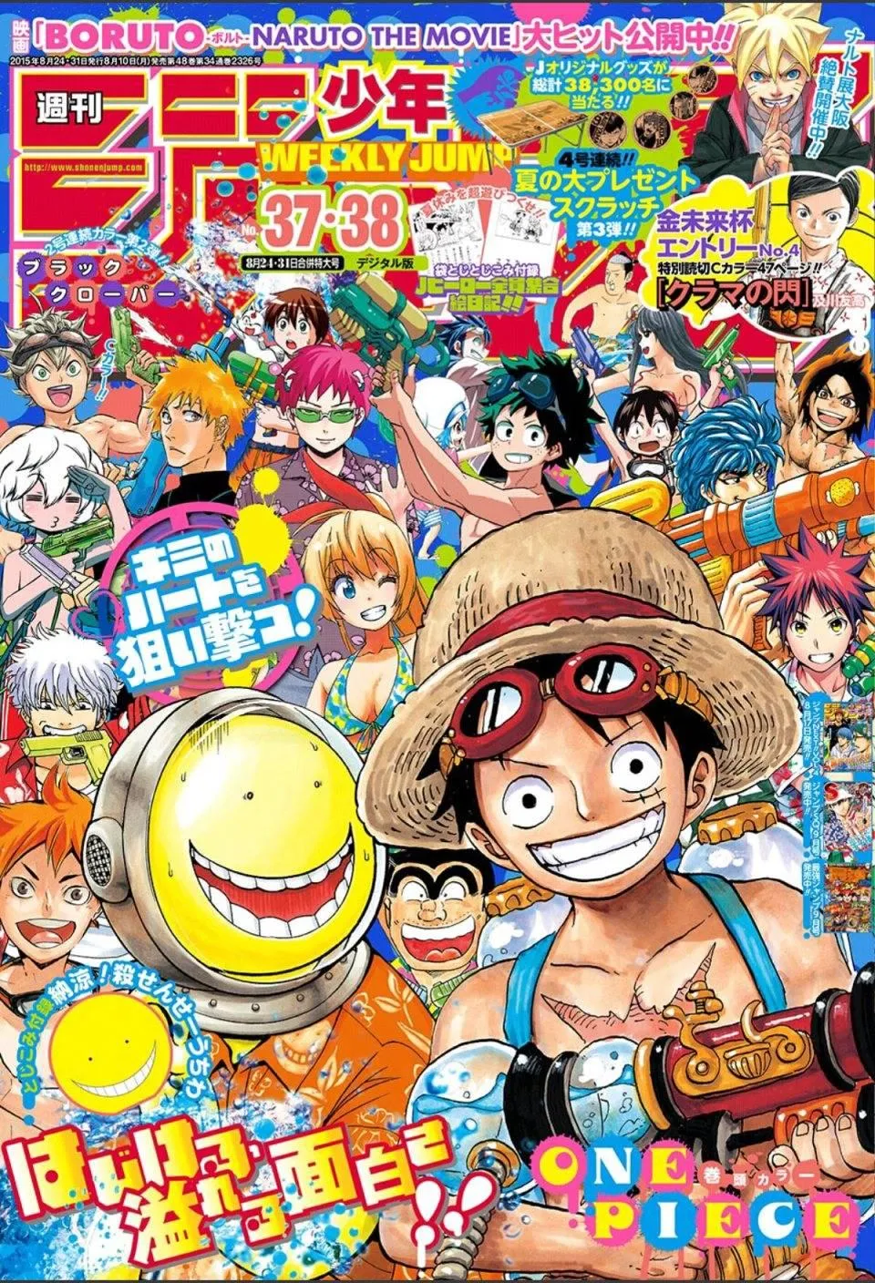 第60话 第1页