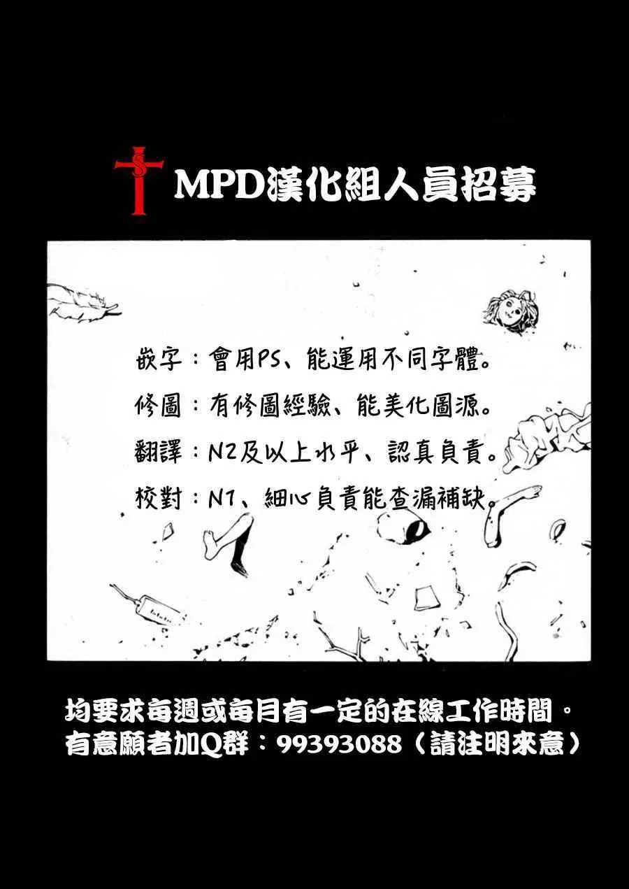 第63话 第19页