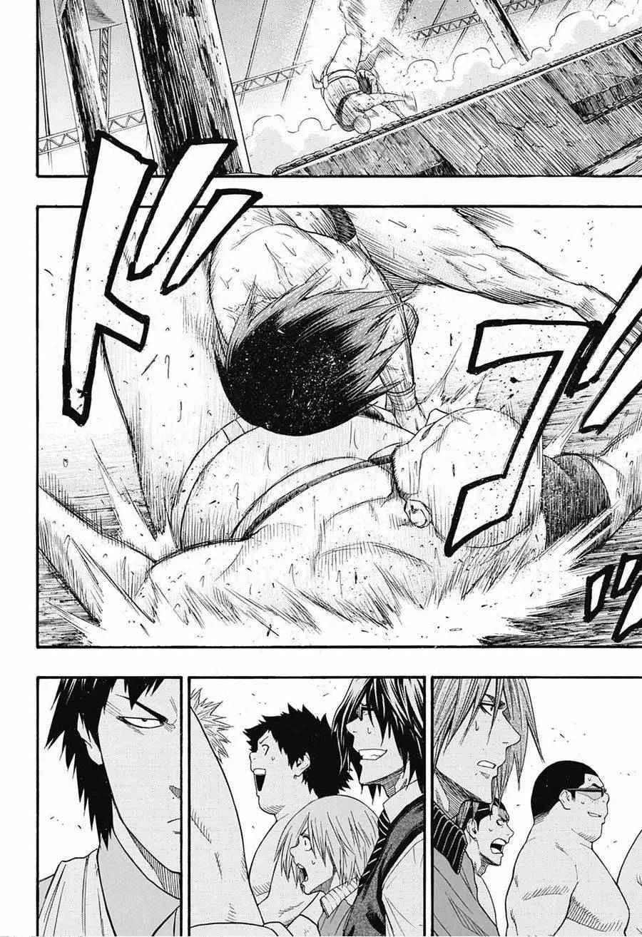 第74话 第15页