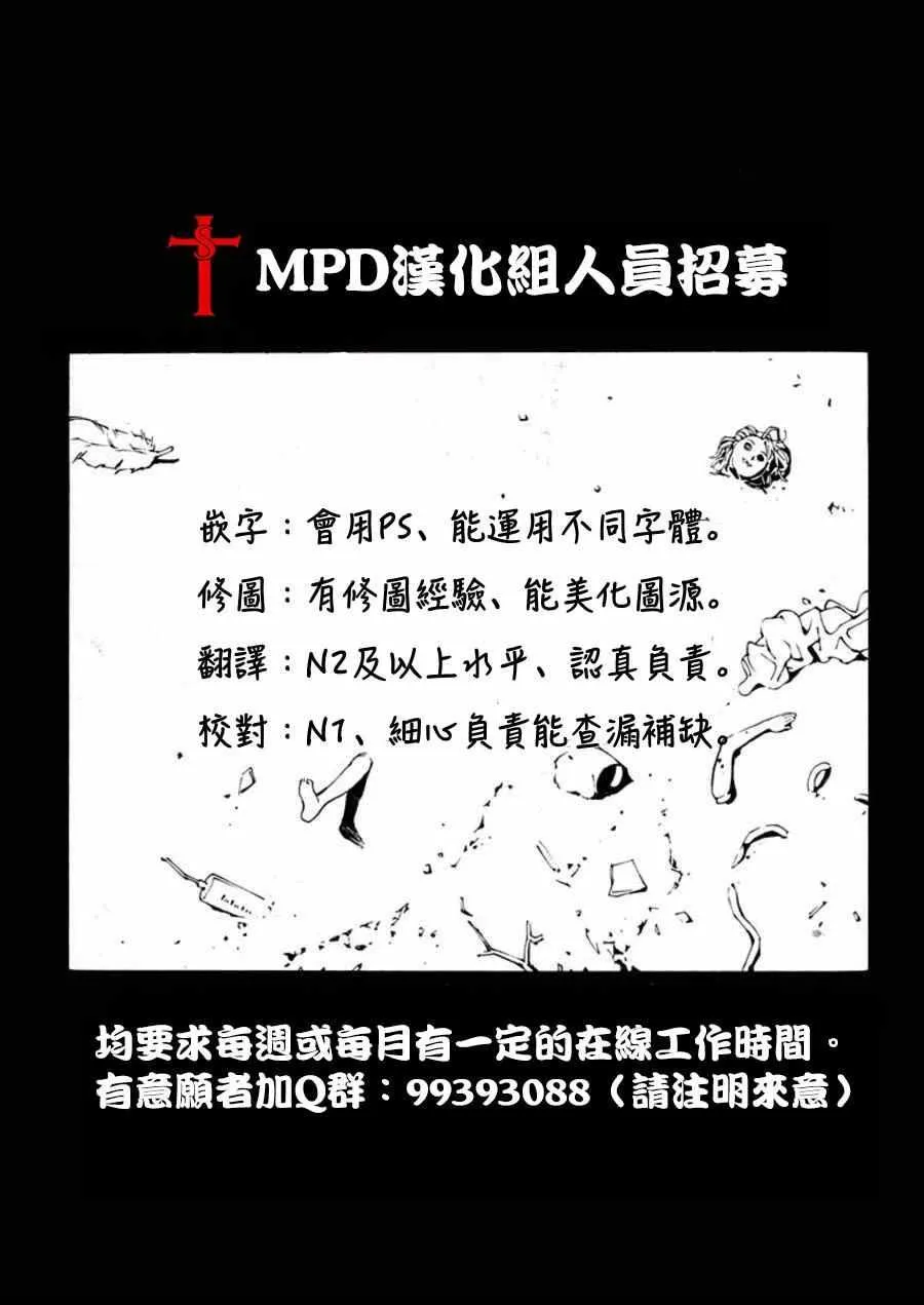 第80话 第21页