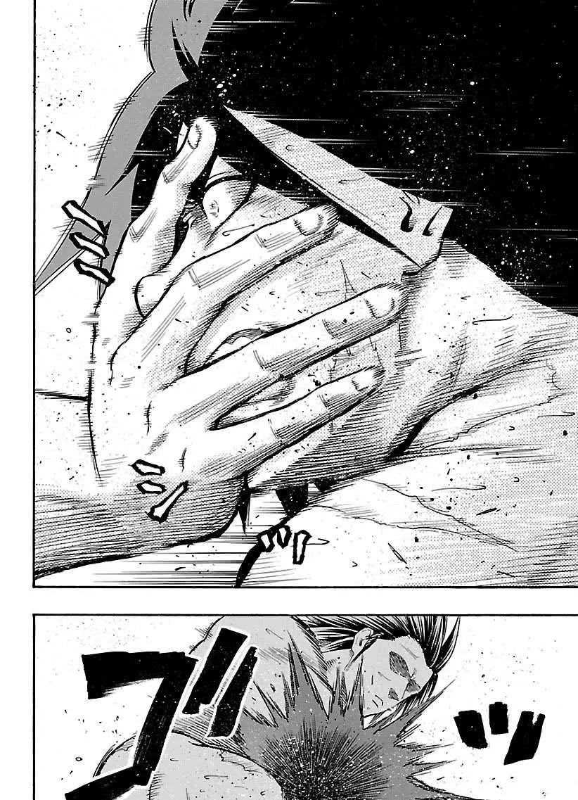 第95话 第14页