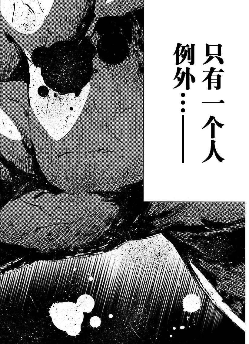 第96话 第14页