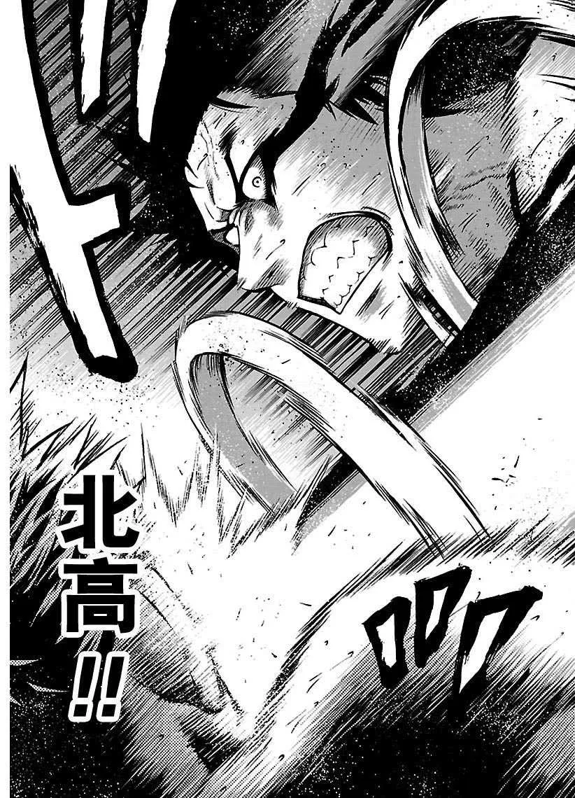 第103话 第17页
