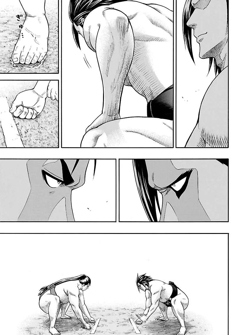 第110话 第9页