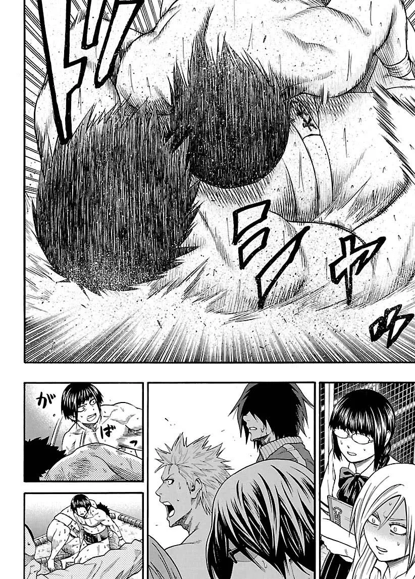 第117话 第9页