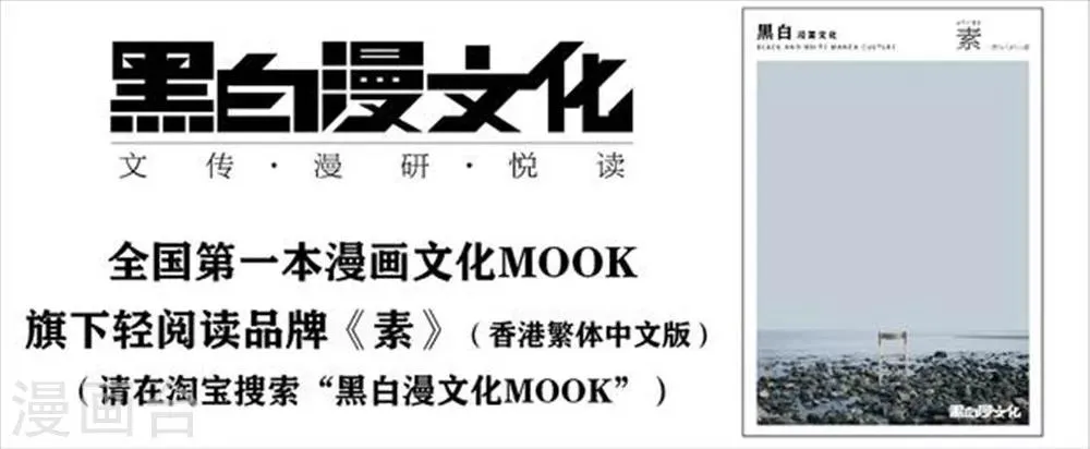 第6话下 第12页