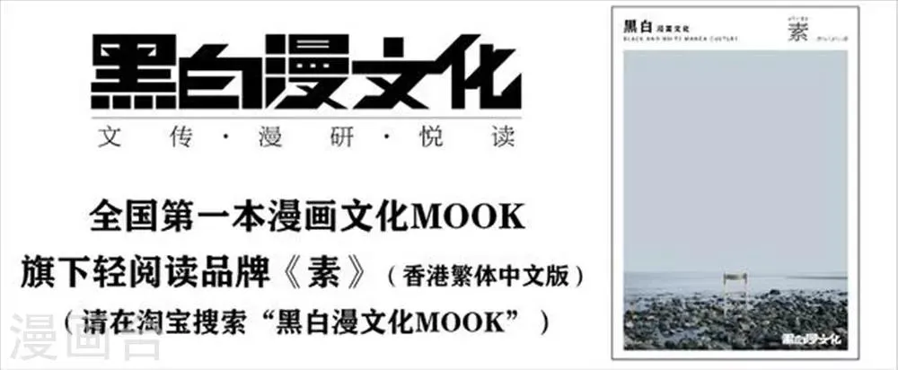 第7话上 第14页