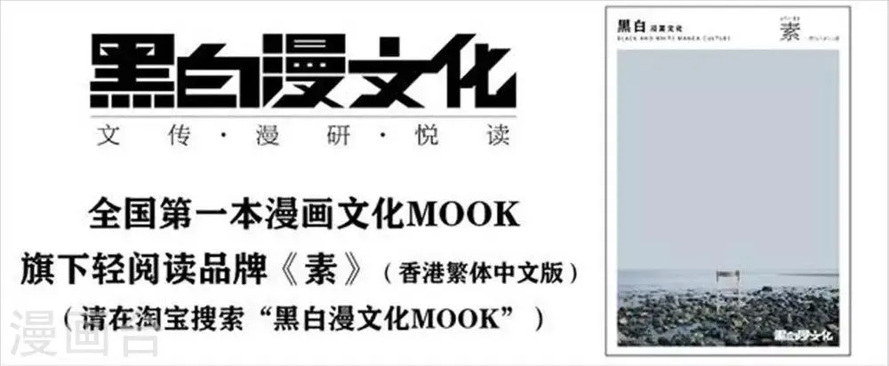 第7话下 第13页