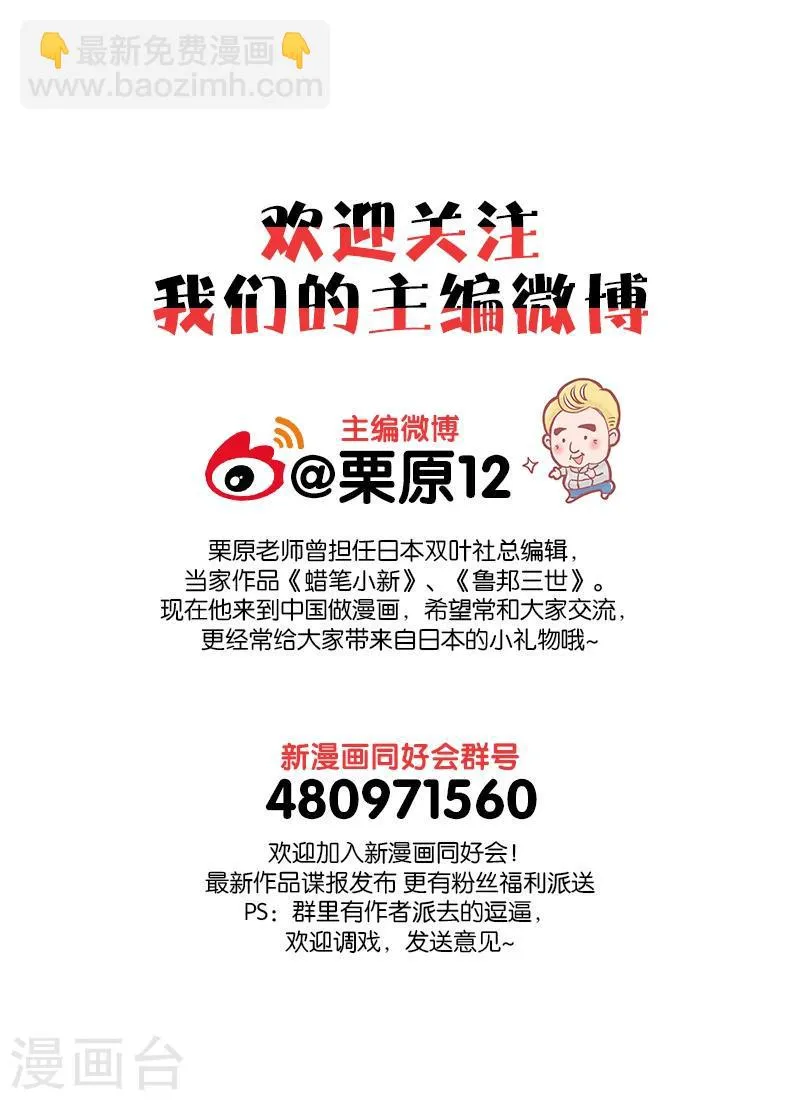 第9话上 第14页