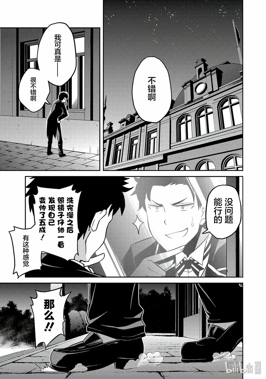 4 第1页