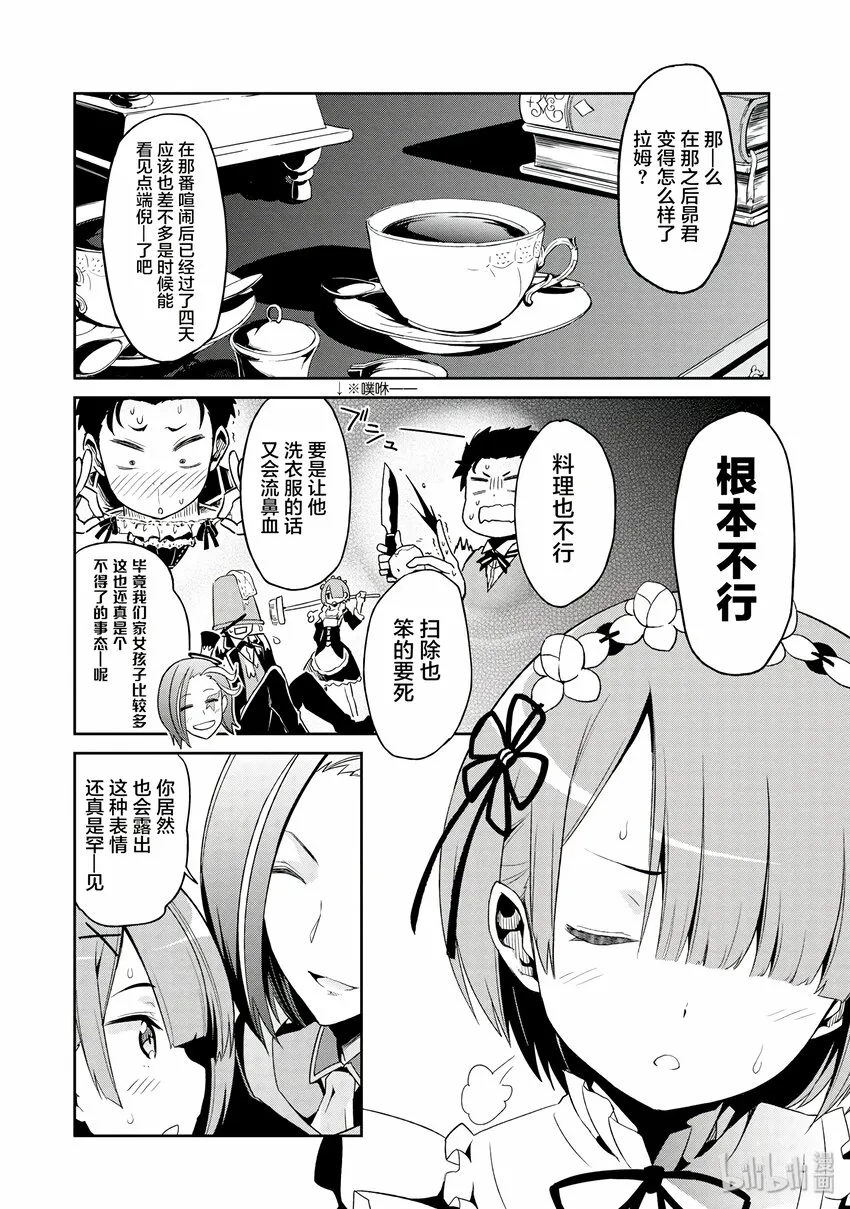 4 第4页