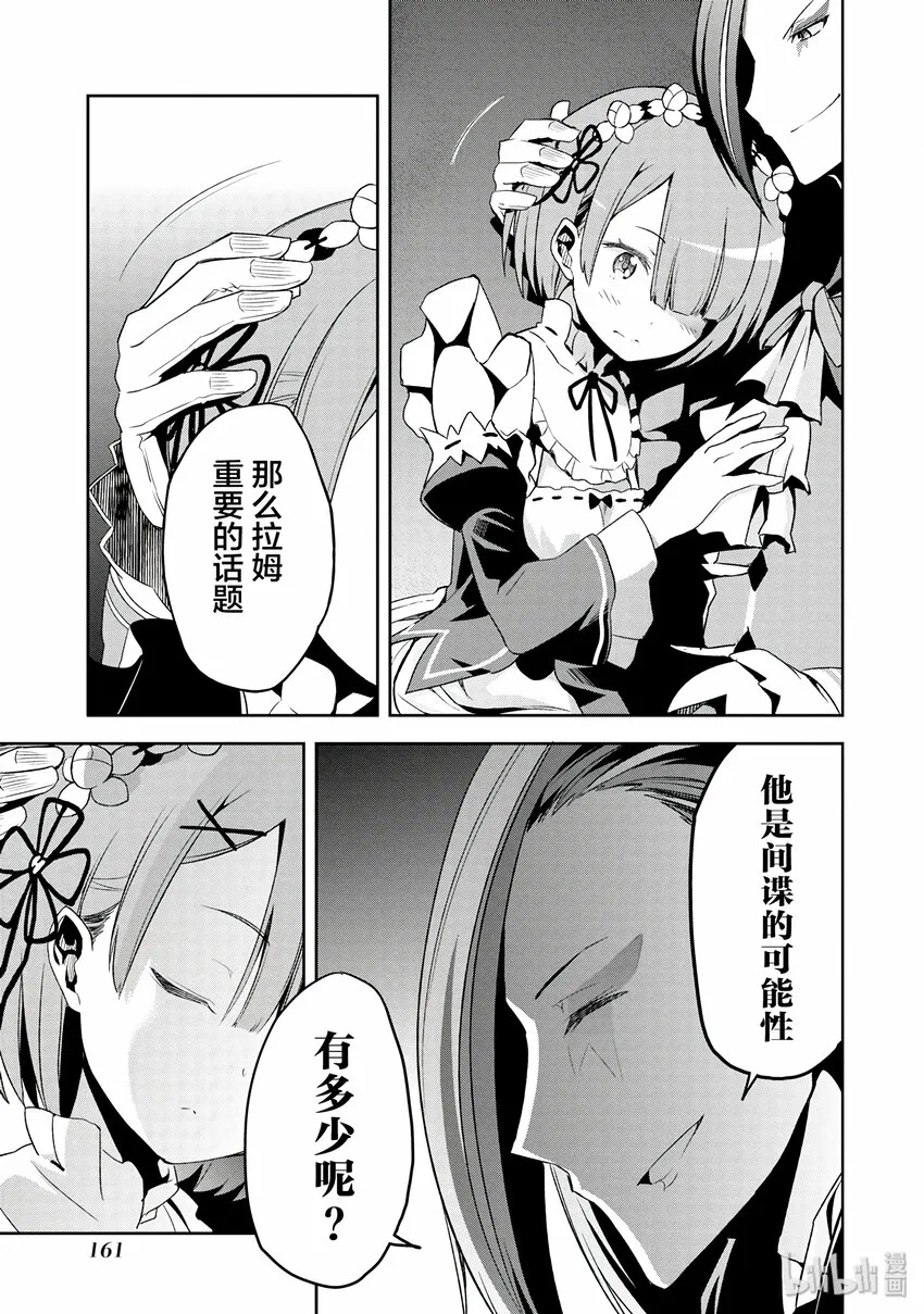 4 第5页