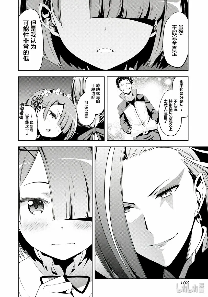 4 第6页