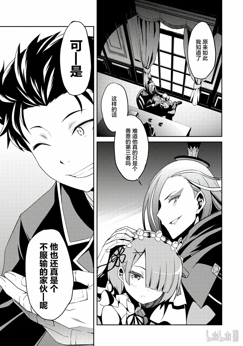 4 第7页