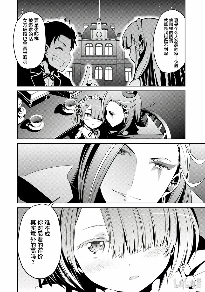 4 第8页