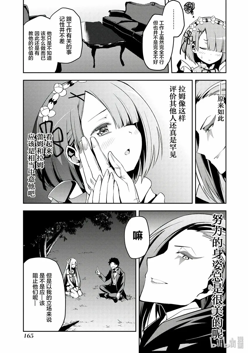 4 第9页