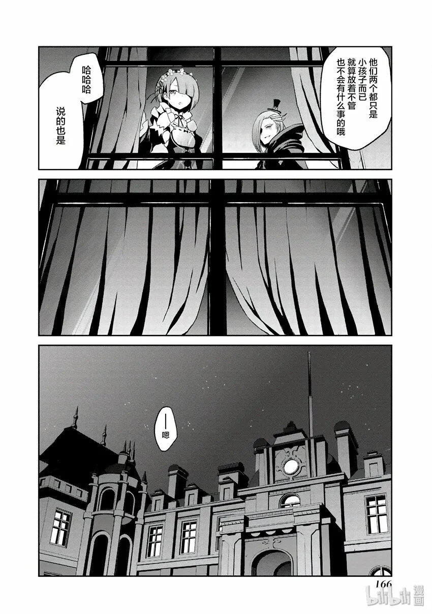 4 第10页
