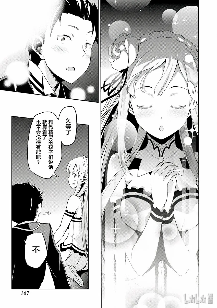 4 第11页