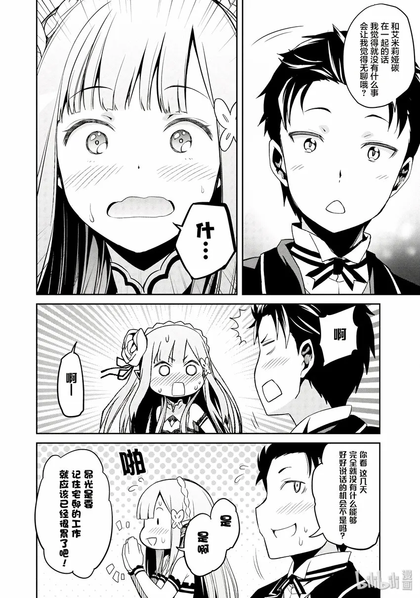 4 第12页