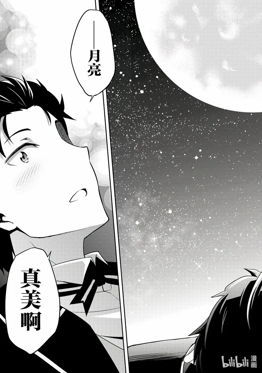 4 第15页