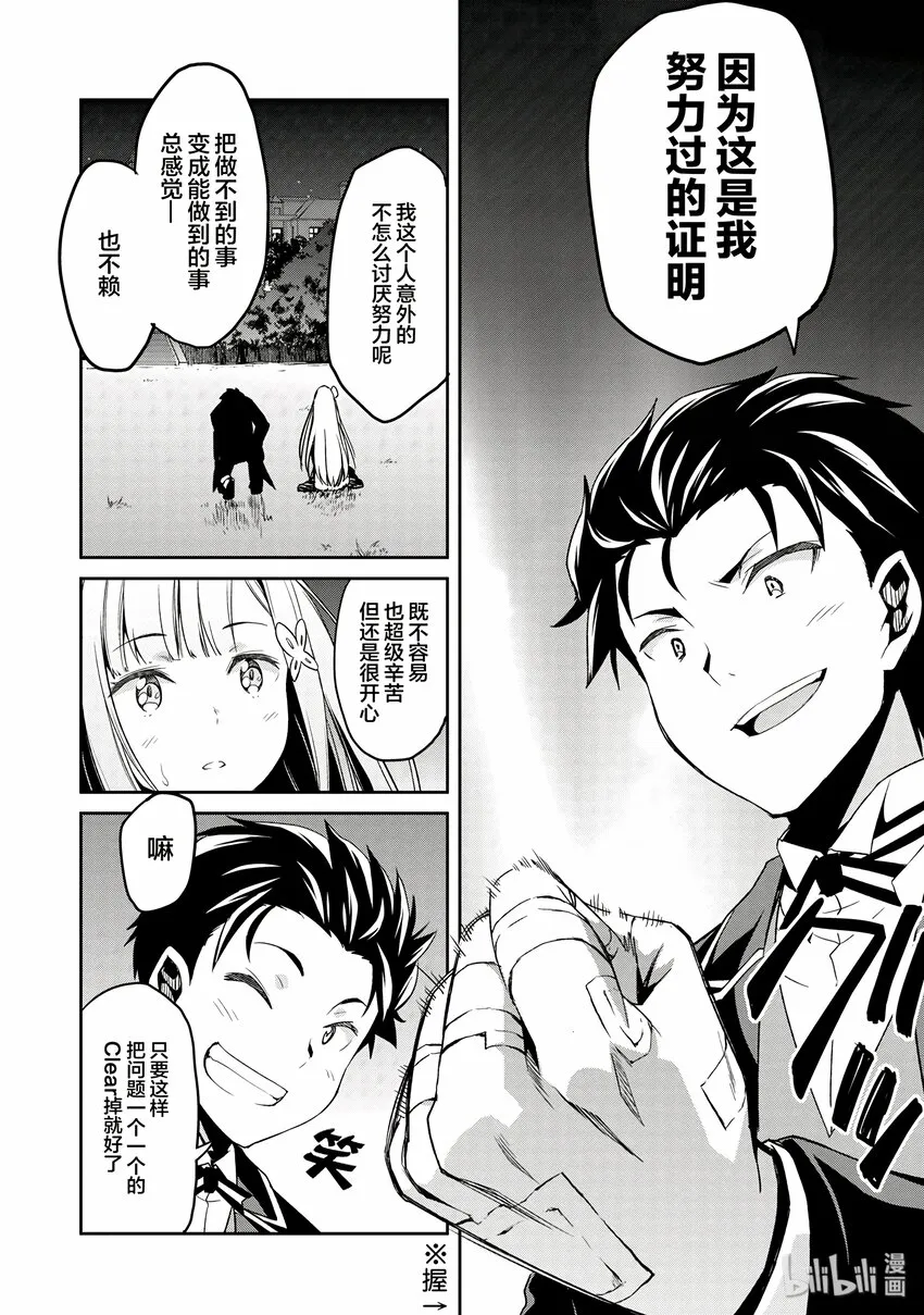 4 第18页