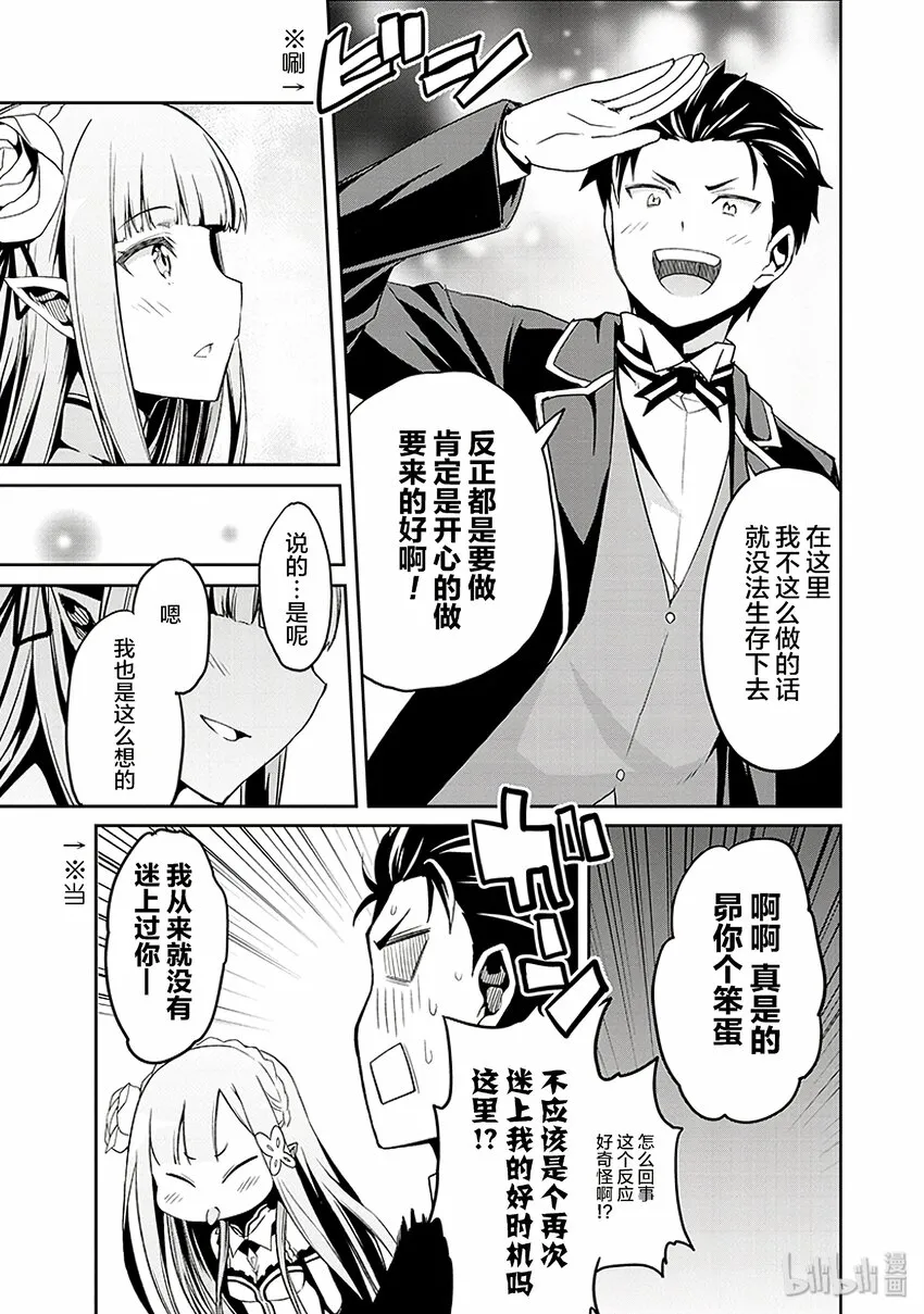 4 第19页
